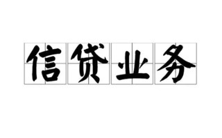 成都21无抵押贷款-成都21私借-成都21私人身份证贷款