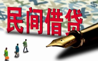 成都21哪里有民间借贷-成都21身份证小额贷款-成都21短借个人