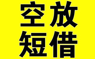 成都21哪里有小额贷款-成都21私人放款联系方式-成都21空放贷款当天下款