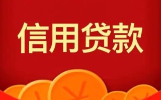 成都21私人上门借贷-成都21应急贷款-成都21私人借钱长期
