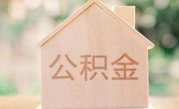 成都21私借空放先息后本-成都21小额空放-成都21空借放款