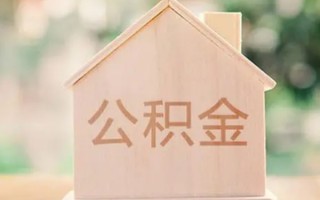 成都21私借空放先息后本-成都21小额空放-成都21空借放款