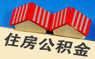 成都21信用贷款哪家好-成都21个人上门借贷-成都21借钱