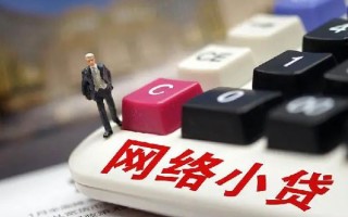 成都21小额贷款空放-成都21民间借贷无抵押-成都21私人小额贷款