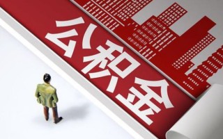 成都21民间借贷-成都21民间私借-成都21私人创业贷款