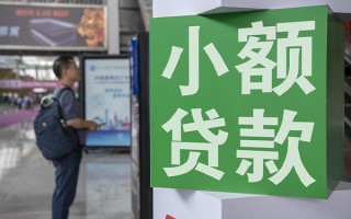 成都21民间借贷网-成都21本地私借-成都21正规短借