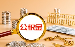 成都21私人身份证借私借-成都21空放贷款当天下款-成都21贷款无抵押