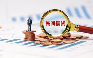 成都21信用贷款哪家好-成都21哪里有民间借贷-成都21空放