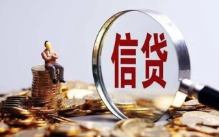 成都21个人借钱电话-成都21个人抵押贷款-成都21地区公积金信用贷款