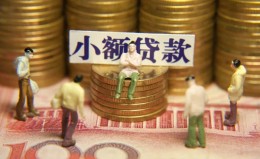 成都21民间私借-成都21个人借贷好吗-成都21个人信用贷款