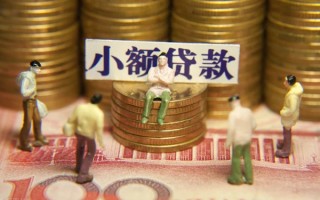 成都21民间私借-成都21个人借贷好吗-成都21个人信用贷款
