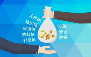成都21小额信用贷款-成都21快速小额贷款-成都21民间小额借贷