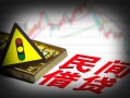 成都21私人上门借贷-成都21私借空放短借-成都21生意贷