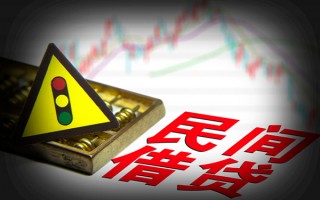 成都21私人上门借贷-成都21私借空放短借-成都21生意贷