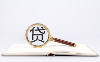 成都21小额短借-成都21民间借贷无抵押-成都21抵押贷款