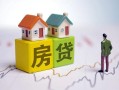成都21无抵押贷款-成都21正规个人借贷-成都21小额信用贷款