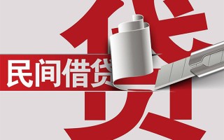 成都21抵押短借-成都21民间个人借贷-成都21贷款公司电话号码