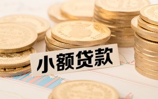 成都21短拆短借-成都21无抵押私借空放-成都21无抵押私借空放