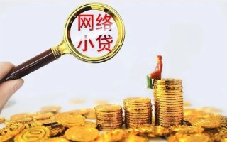 成都21哪里可以信用贷款-成都21民间借贷私人放款-成都21小额信用贷款
