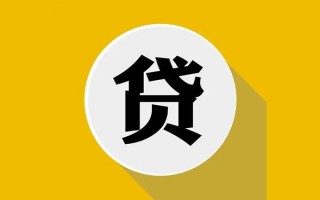 成都21私借贷-成都21短期空放-成都21私人身份证贷款