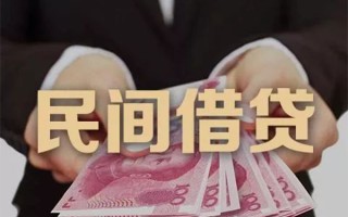 成都21民间大额借贷-成都21小额信用贷款-成都21短借当天借钱
