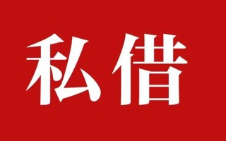 成都21小额无抵押贷款-成都21小额贷款空放-成都21贷款只要身份证