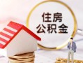 成都21信用贷款网-成都21小额信用贷款-成都21贷款银行