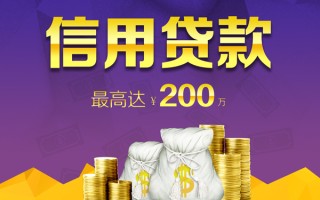 成都21小额贷款电话-成都21哪里可以民间借贷-成都21个人借贷