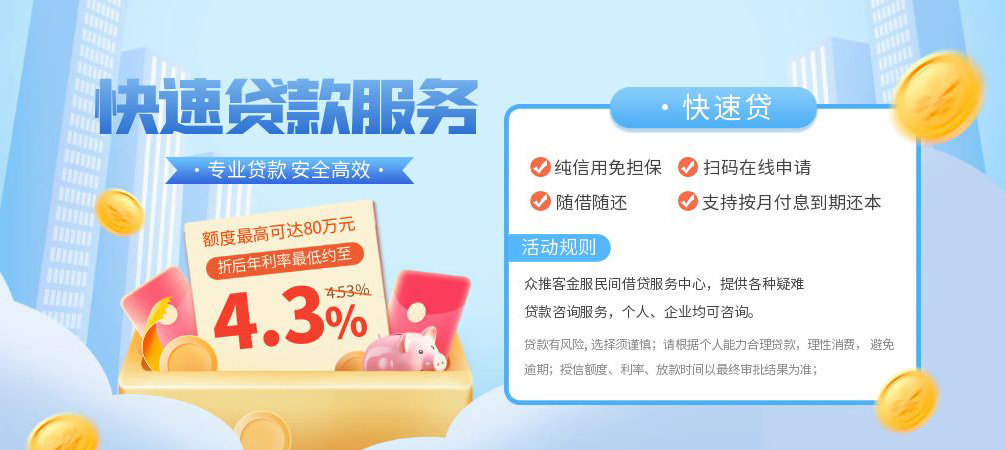 成都21空放24小时上门放款