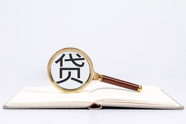 成都21私人放款联系方式-成都21小额贷款-成都21民间短期私借借款-第1张图片-成都私人借钱服务中心 成都21私人放款联系方式-成都21小额贷款-成都21民间短期私借借款-第1张图片-成都私人借钱服务中心
