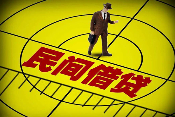 成都21快速小额贷款-成都21短期空放小额贷款-成都21空放私人借钱-第1张图片-成都私人借钱服务中心 成都21快速小额贷款-成都21短期空放小额贷款-成都21空放私人借钱-第1张图片-成都私人借钱服务中心