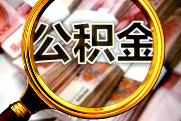 成都21身份证小额贷款-成都21民间借贷无视黑白-成都21空放贷款-第1张图片-成都私人借钱服务中心 成都21身份证小额贷款-成都21民间借贷无视黑白-成都21空放贷款-第1张图片-成都私人借钱服务中心