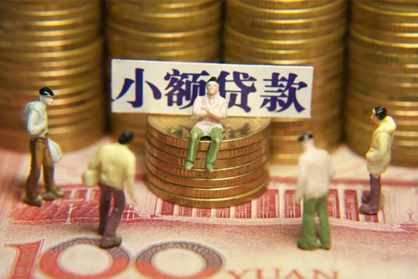 成都21民间私借-成都21个人借贷好吗-成都21个人信用贷款-第1张图片-成都私人借钱服务中心 成都21民间私借-成都21个人借贷好吗-成都21个人信用贷款-第1张图片-成都私人借钱服务中心