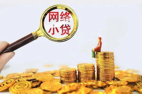 成都21哪里可以信用贷款-成都21民间借贷私人放款-成都21小额信用贷款-第1张图片-成都私人借钱服务中心 成都21哪里可以信用贷款-成都21民间借贷私人放款-成都21小额信用贷款-第1张图片-成都私人借钱服务中心