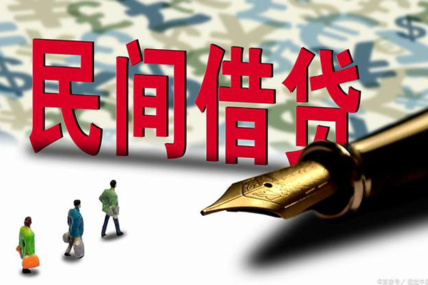 成都21哪里有民间借贷-成都21身份证小额贷款-成都21短借个人-第1张图片-成都私人借钱服务中心 成都21哪里有民间借贷-成都21身份证小额贷款-成都21短借个人-第1张图片-成都私人借钱服务中心