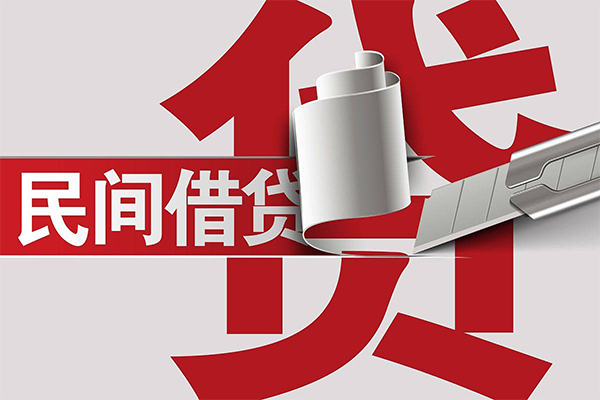 成都21抵押短借-成都21民间个人借贷-成都21贷款公司电话号码-第1张图片-成都私人借钱服务中心 成都21抵押短借-成都21民间个人借贷-成都21贷款公司电话号码-第1张图片-成都私人借钱服务中心