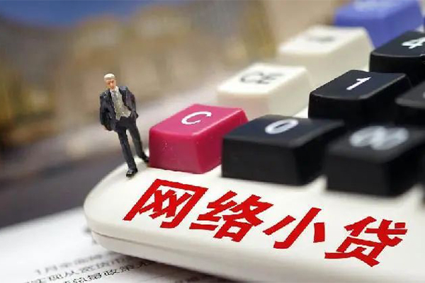 成都21小额贷款空放-成都21民间借贷无抵押-成都21私人小额贷款-第1张图片-成都私人借钱服务中心 成都21小额贷款空放-成都21民间借贷无抵押-成都21私人小额贷款-第1张图片-成都私人借钱服务中心