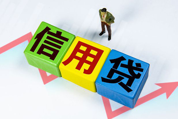 成都21个人上门借贷-成都21信用贷款哪家好-成都21水钱空放-第1张图片-成都私人借钱服务中心 成都21个人上门借贷-成都21信用贷款哪家好-成都21水钱空放-第1张图片-成都私人借钱服务中心
