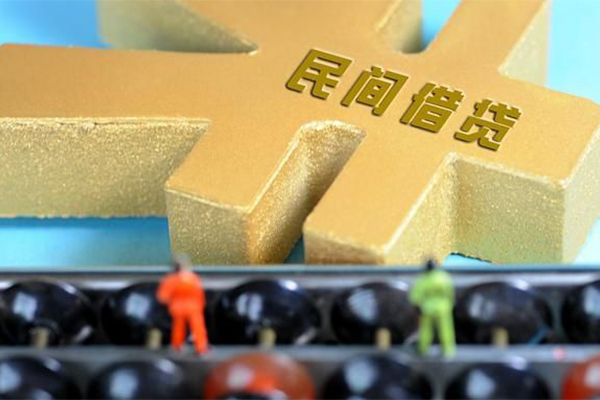 成都21民间短借-成都21个人放空借贷-成都21民间无抵押借钱-第1张图片-成都私人借钱服务中心 成都21民间短借-成都21个人放空借贷-成都21民间无抵押借钱-第1张图片-成都私人借钱服务中心