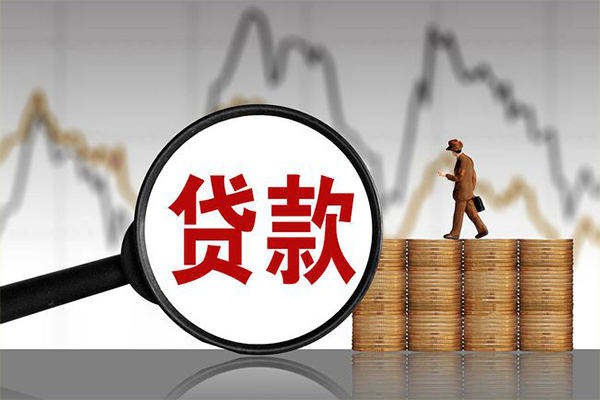 成都21贷款只要身份证-成都21私人放贷-成都21小额贷款公司-第1张图片-成都私人借钱服务中心 成都21贷款只要身份证-成都21私人放贷-成都21小额贷款公司-第1张图片-成都私人借钱服务中心