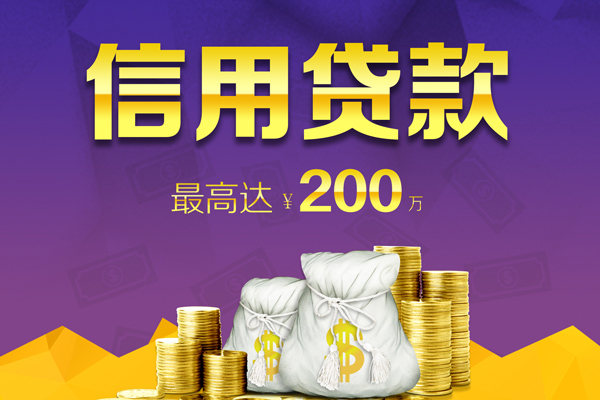 成都21小额贷款电话-成都21哪里可以民间借贷-成都21个人借贷-第1张图片-成都私人借钱服务中心