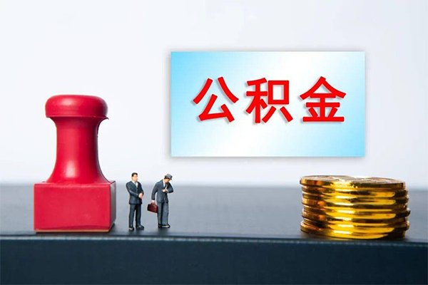 成都21个人短借-成都21贷款只要身份证-成都21小额贷款空放-第1张图片-成都私人借钱服务中心 成都21个人短借-成都21贷款只要身份证-成都21小额贷款空放-第1张图片-成都私人借钱服务中心